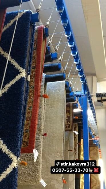 купить оборудование для стирки ковров: Стирка ковров, | Ала-кийиз, Палас, Шырдак, Бесплатная доставка — 4