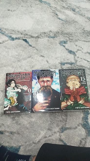 монстр хай купить: Набор манги (русские и китайские издания, мягкие обложки): - — 2