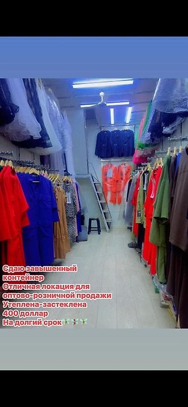 pro group: Аренда торговых контейнеров, Дордой рынок, Собственник — 1