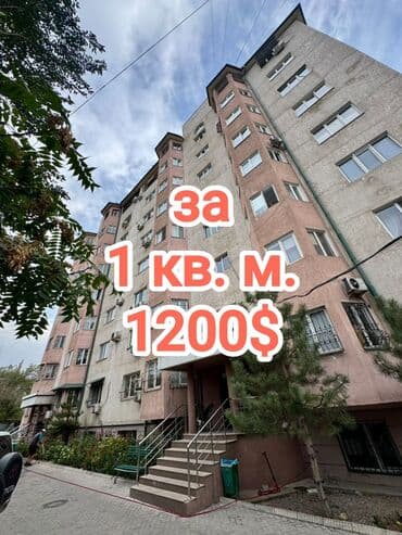 3 комнаты, 148 м², Элитка, 8 этаж