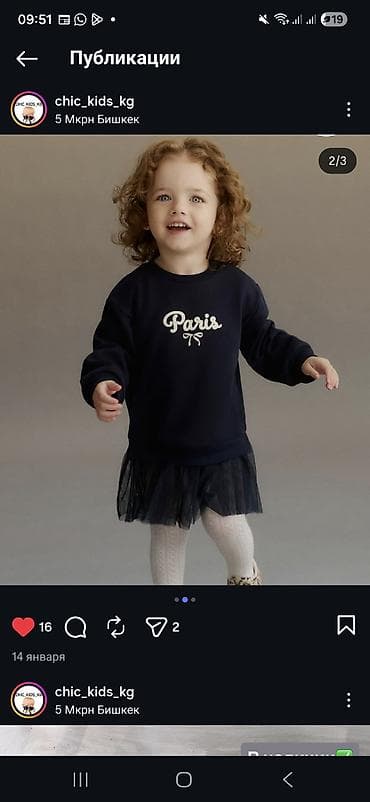 mini melissa: Детское платье, цвет - Синий, Новый — 1