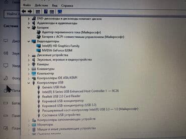 скупка ноутбуков дорого: Ноутбук, Asus, 4 ГБ ОЭТ, Intel Core i5, Колдонулган, Жумуш, окуу үчүн, эс тутум SSD — 6