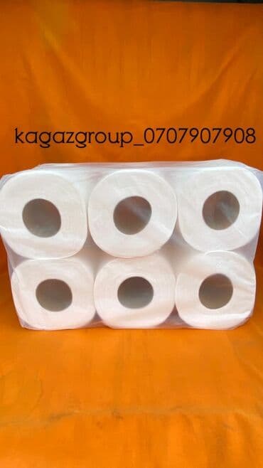 куплю бумаги: Акция! Акция туалетная бумага 75м в упаковке 12 шт по акции высший — 2