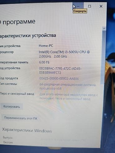 hp stream: Офисный, Б/у, Intel Core i3 — 5