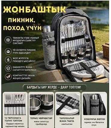 Рюкзак, Материал: Комбинированный материал, Унисекс, Новый