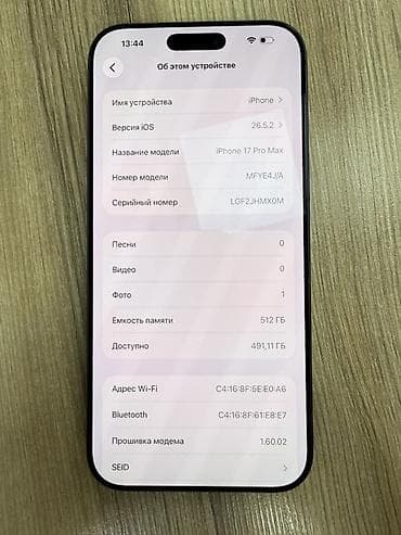 вйфон 6: IPhone 17 Pro Max, 512 ГБ, e-Sim сине‑титановый (модель MFYE4J/A) - — 2