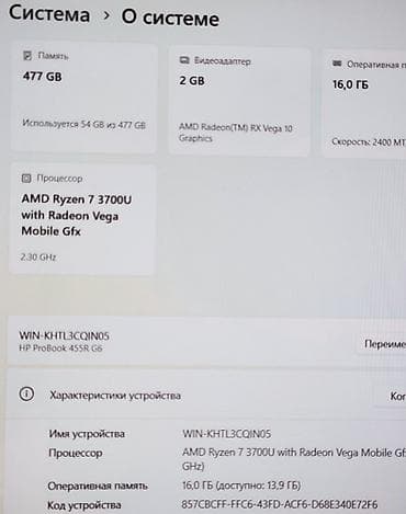 macbook 2008: Для программирования, Б/у, AMD Ryzen 7 — 5
