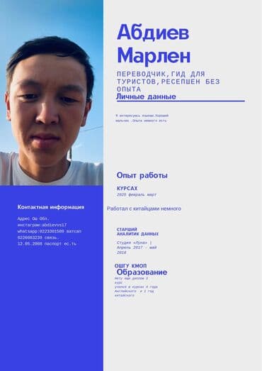 ищу работу на кару: Работаю 17летный мальчик — 1