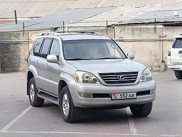mark2 100: Lexus GX: 2005 г., 4.7 л, Автомат, Бензин, Внедорожник — 2