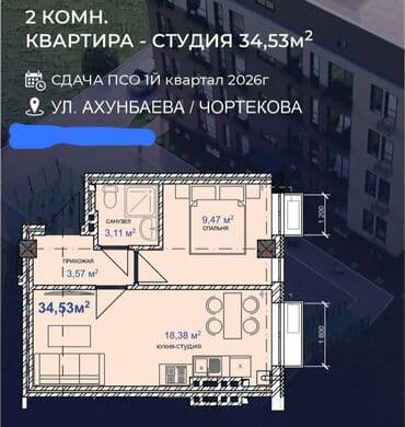 Ламинат: 2 комнаты, 42 м², Элитка, 2 этаж, ПСО (под самоотделку) — 3