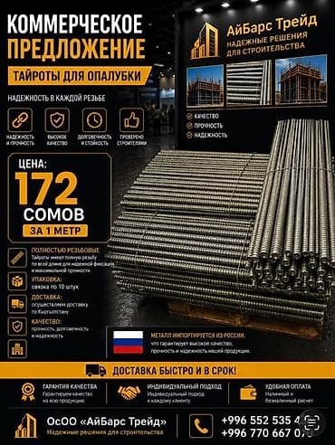 gp pointer: Продаем тайрот — 1