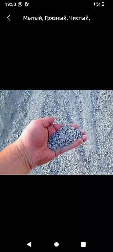 jet auto: Заказать Камаз, Доставка щебня, угля, песка, чернозема, отсев — 8