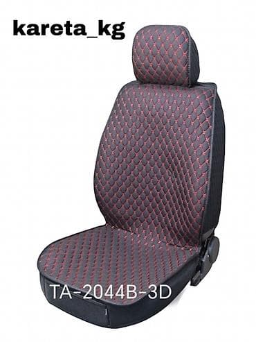 обмен авто в бишкеке: Чехлы Тканевые, цвет - Красный — 1