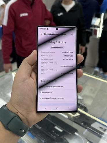 s 65: Samsung Galaxy S22 Ultra, Б/у, 256 ГБ, цвет - Черный, eSIM — 7