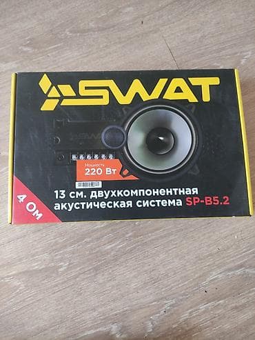SWAT SP-B5.2 — 13 см (5.25") двухкомпонентная автомобильная lalafo.kg да SWAT SP-B5.2 — 13 см (5.25") двухкомпонентная автомобильная