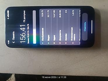 honor win купить: Honor 8C, Б/у, 256 ГБ, цвет - Черный, 2 SIM — 3