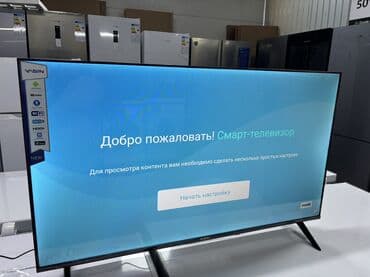 fifine a8 бишкек: 🔥🔥АКЦИЯ ‼️👍🔥 У нас самый низкий цены. Акция!!! Ясин 43 дюм диагонал — 10