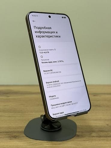 nokia e90: Xiaomi, 15 Pro, Б/у, 1 ТБ, цвет - Коричневый, 2 SIM — 9
