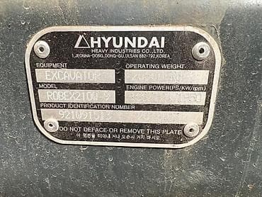 мнрс 124: Экскаватор, Hyundai, 2016 г., Колесный — 4