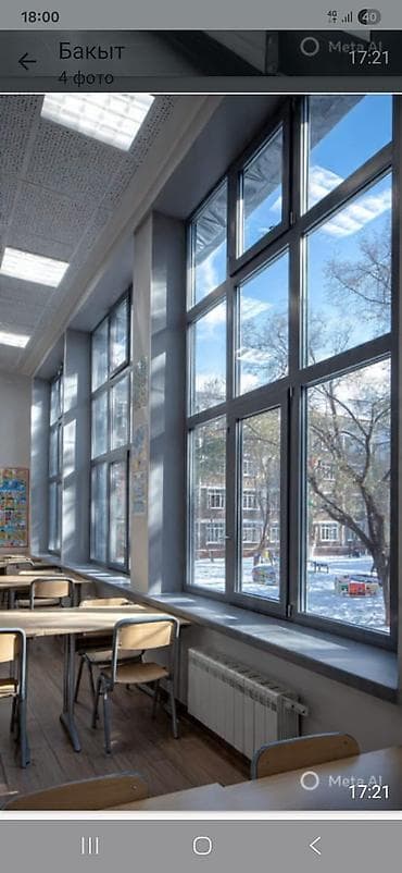 solutions advanced: Алюминиевые окна в темно‑сером профиле - Материал: теплый алюминиевый — 8