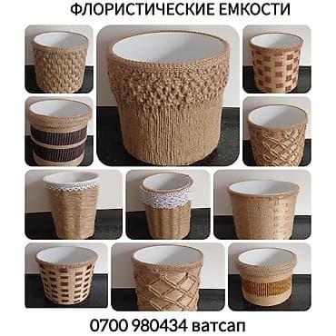цветы в коробке: Флористические емкости ручной работы как альтернатива шляпным коробкам — 1