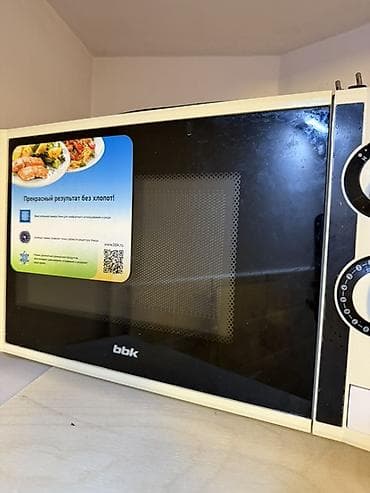 микроволновка beko: Микроволновка, Б/у — 2