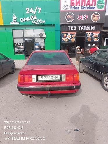old man: Audi 100: 1991 г., Механика, Бензин, Седан — 6