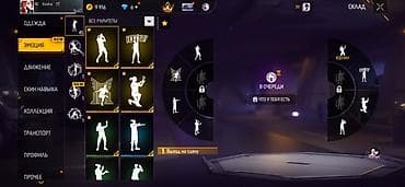 Личные вещи: Игровой аккаунт Free Fire - Уровень профиля: 67, ник Kesha_YT - — 8