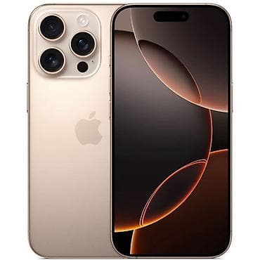 IPhone 15 Pro Max, Алтын
