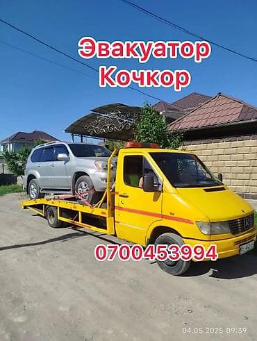 Транспорт: Көтөргүсү менен, Манипулятору менен, Кыймылдуу платформасы менен — 1