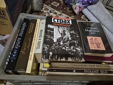 архив переплет: Большая домашняя подборка книг в коробках — художественная и — 7