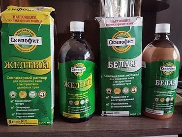 Продаются скипидарные эмульсии для ванн. Покупали на Wildberries