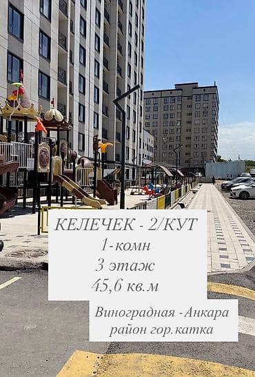 1 комната, 46 м², Элитка, 3 этаж, ПСО (под самоотделку) — 10