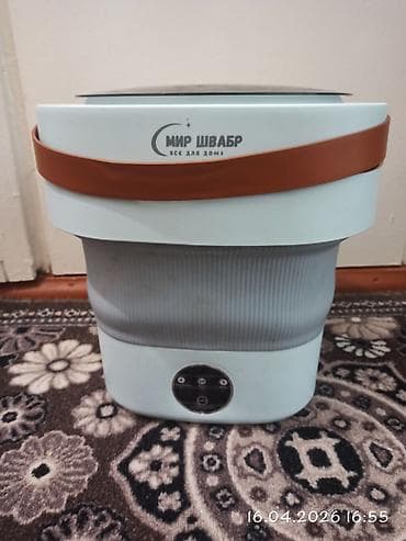 i3 4: Складная мини‑стиральная машина «Мир Швабр» - Компактная портативная — 3