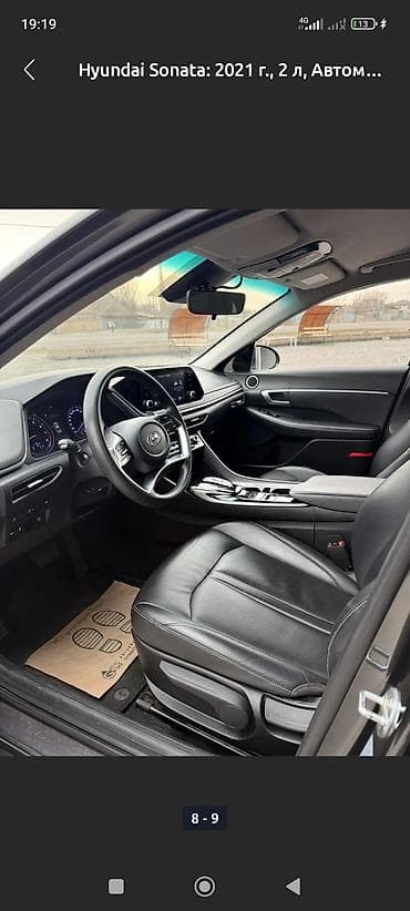 k7 2020: Hyundai Sonata: 2021 г., 2 л, Автомат, Газ, Седан — 4