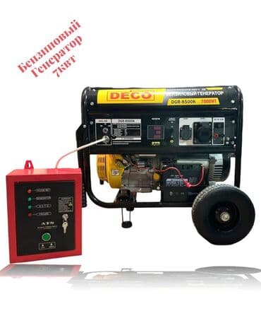 запчасти на генераторы: DE'CO Генератор генератор бензиновый + газ 8кват 1 года сервисное — 11