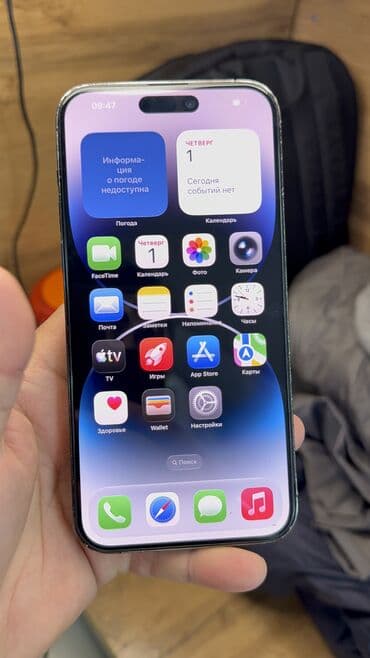 сколько стоит редми нот 13 про плюс в бишкеке: IPhone 14 Pro Max, Б/у, 256 ГБ, 94 % — 15