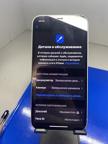 vag com: IPhone 12, 256 ГБ, Белый — 4
