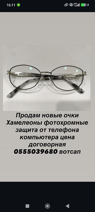 1500 отдам новые