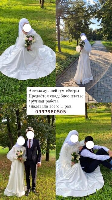 свадебное платье цвета шампань: Дизайнерское свадебное платье 👰‍♀️ От бренда Hafsa.wedding Размер — 3