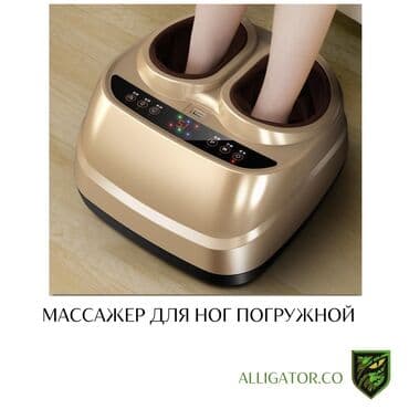 тапочки массажные: Массажер Тапочки, Для ног, Новый — 1
