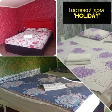 Сниму квартиру: 1 комната, Душевая кабина, Постельное белье, Кондиционер — 1