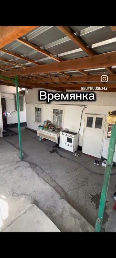 Дома: Дом, 80 м², 3 комнаты, Собственник, Старый ремонт — 3