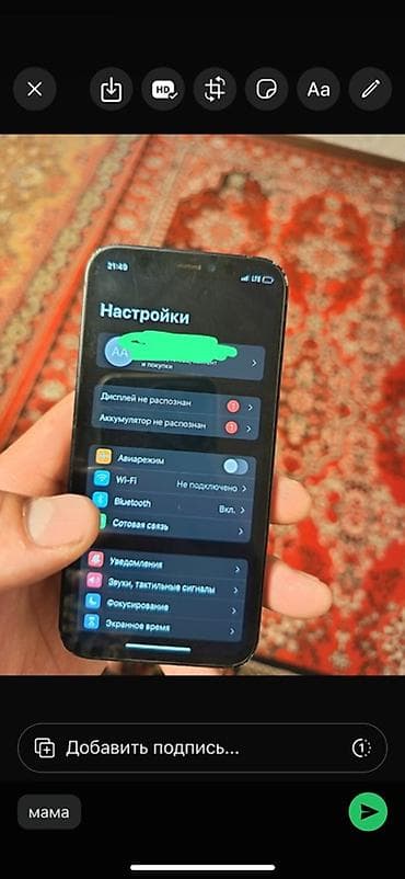 redmi pad 7: IPhone 12 mini, 64 ГБ, Синий, Кабель — 5
