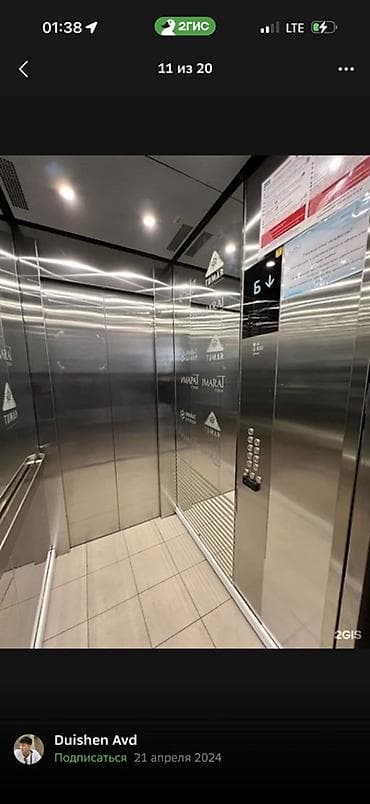 all group: 3 комнаты, 78 м², Элитка, 7 этаж, Евроремонт — 1