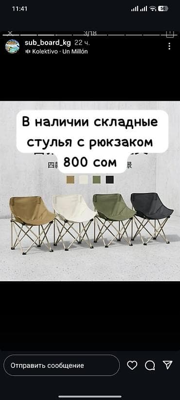 каяка: Надувные SUP‑борды для плавания и серфинга с веслом и спасательные — 4