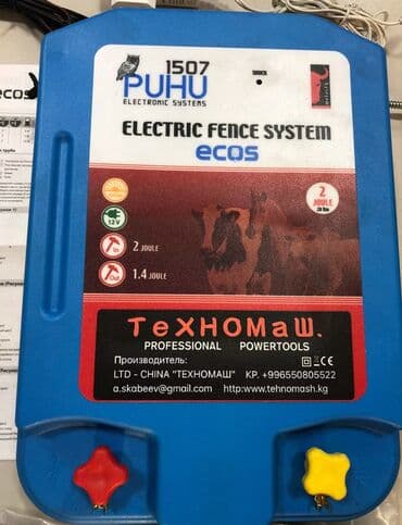 я ищу кроликов: Электропастух Турецкой компании Melasty (PUHU 1507) от «Техномаш» — 4