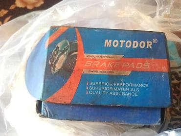 электо мото: Тормозные колодки MOTODOR (BRAKE PADS) - Серия: Advanced Performance — 1