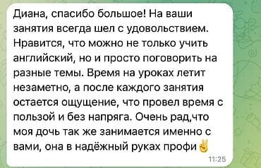 Языковые курсы: Языковые курсы Английский Для взрослых, Для детей — 2