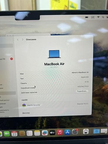 intel i5: Для учебы, M2, ОЗУ, RAM: 8 ГБ, В рассрочку — 4